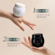 陌妆玻色因舒缓淡细纹养护屏障高保湿早晚面霜 50ml E