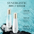 至美保湿补水改善暗沉维稳肌底平衡水油精华露乳组合