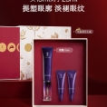 羽西人参眼霜胜肽修护抗皱紧致淡化细纹保湿补水